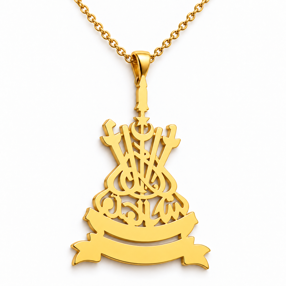 Selangor Emblem Pendant — plain reverse angle, yellow gold; any chain shown is an optional styling accessory